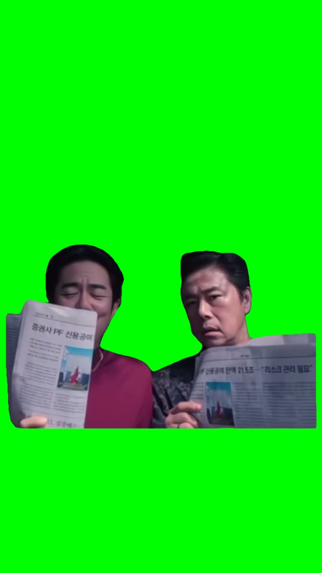 Squid Games 2 News Paper Stalking green screen