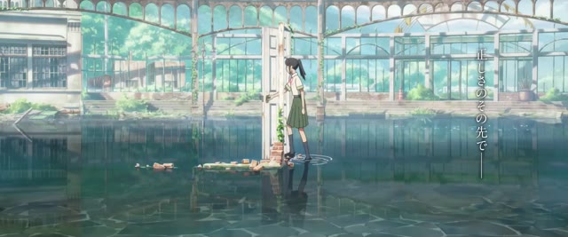 Suzume Opening Door green screen