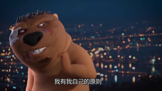 chinese beaver green screen